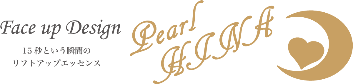 フェイスアップデザイン パールヒナ｜Pearl HINA